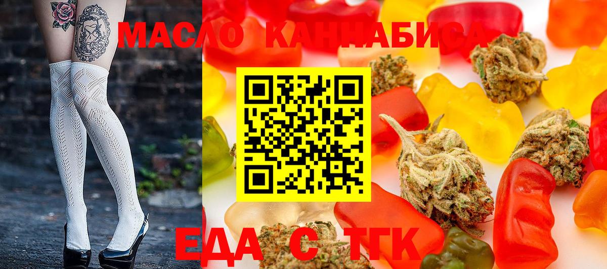 Canna-Cookies конопля  Вход с VPN  Владимир 