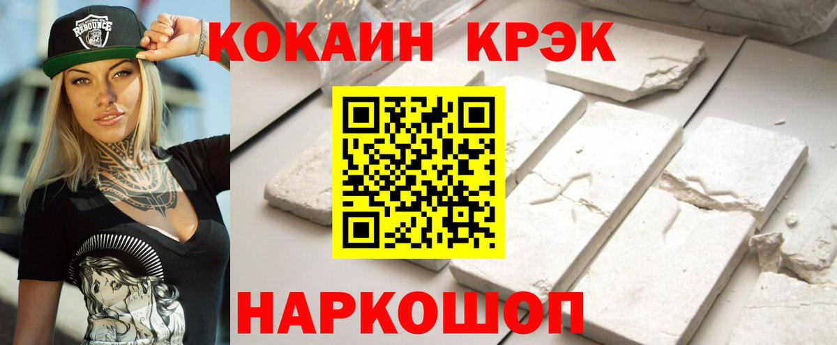 Кокаин 99% Владимир