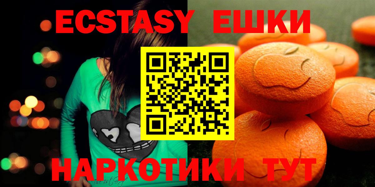 ЭКСТАЗИ Punisher Владимир