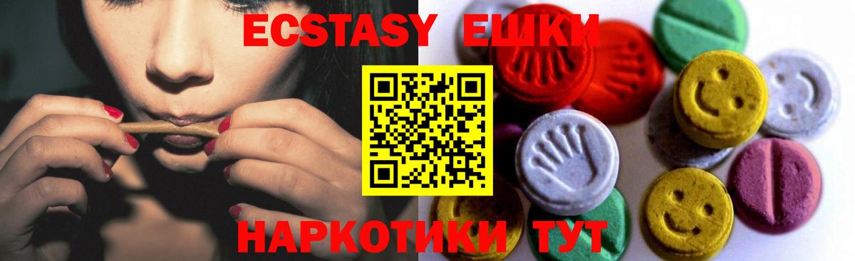 Владимир  ЭКСТАЗИ 300 mg  Ecstasy  Вход с VPN 