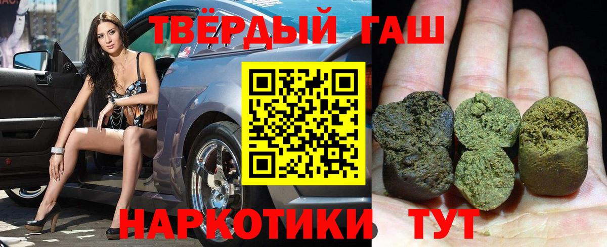 магазин продажи   Вход с VPN  Владимир  Гашиш  Гашиш VHQ  ГАШИШ ice o lator 