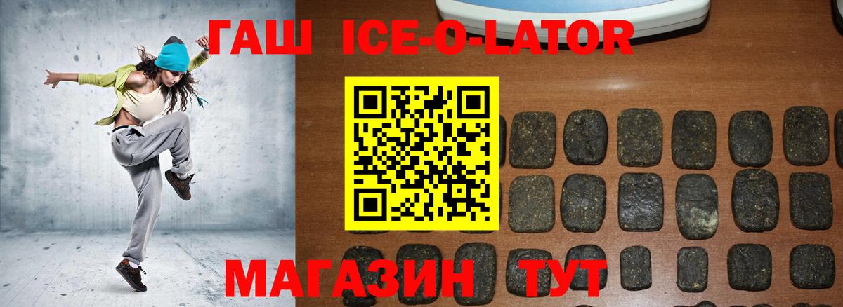 Гашиш убойный Владимир