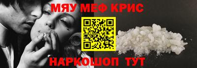 первитин Малгобек