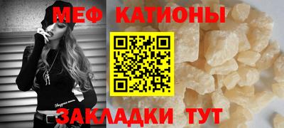 первитин Малгобек