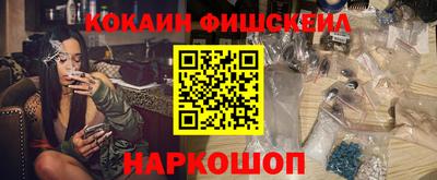 кокс Малоярославец