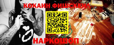 прущие крисы Мариинск