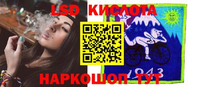 прущие крисы Мариинск