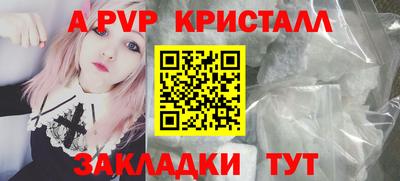 первитин Малгобек