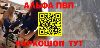 первитин Малгобек