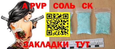 первитин Малгобек