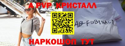 прущие крисы Мариинск