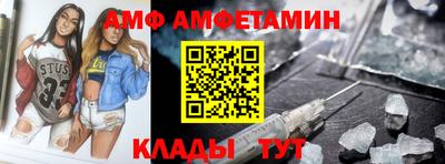 прущие крисы Мариинск