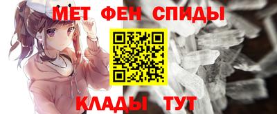 прущие крисы Мариинск