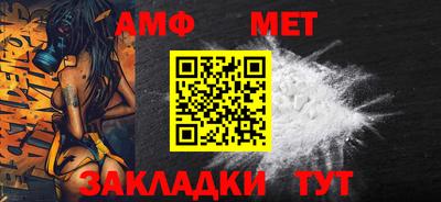 первитин Малгобек