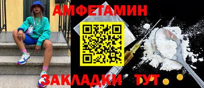 кокс Малоярославец