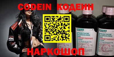 кокс Малоярославец