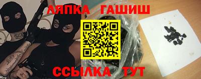 прущие крисы Мариинск
