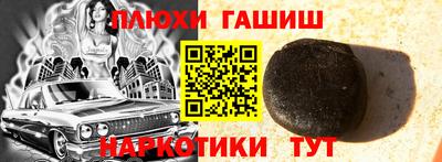 прущие крисы Мариинск