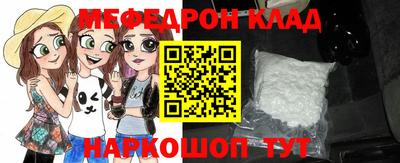 первитин Малгобек