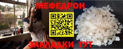 первитин Малгобек