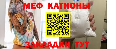 первитин Малгобек