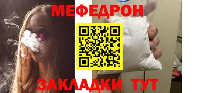 первитин Малгобек