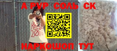 кокс Малоярославец