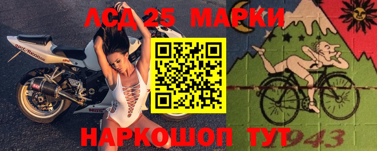 Лсд 25 экстази  Вход с VPN  LSD-25 экстази кислота  Владимир  мега маркетплейс  Лсд 25 экстази ecstasy 