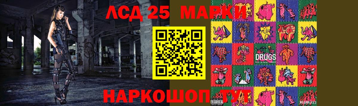 ЛСД экстази кислота Владимир