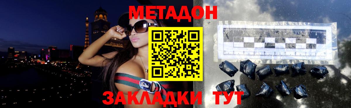 Владимир  ссылка на мегу ссылки  Вход с VPN  МЕТАДОН белоснежный 
