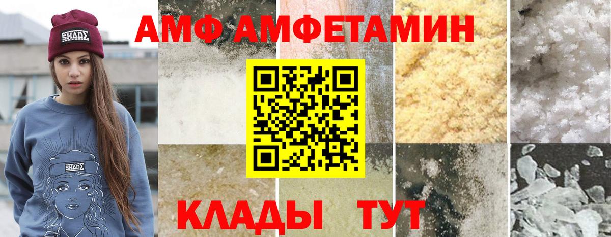 МЕТАМФЕТАМИН Декстрометамфетамин 99.9% Владимир