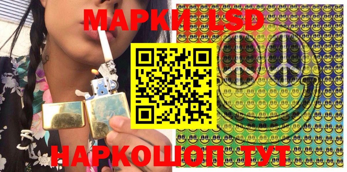Наркотические марки 1,8мг Владимир