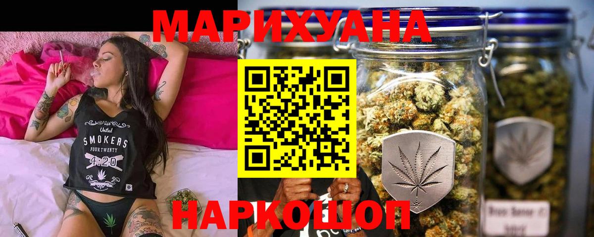 Канабис марихуана Владимир