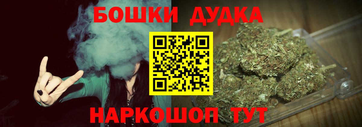 Владимир  МАРИХУАНА LSD WEED  Конопля ГИДРОПОН  Бошки марихуана тримм  Вход с VPN 